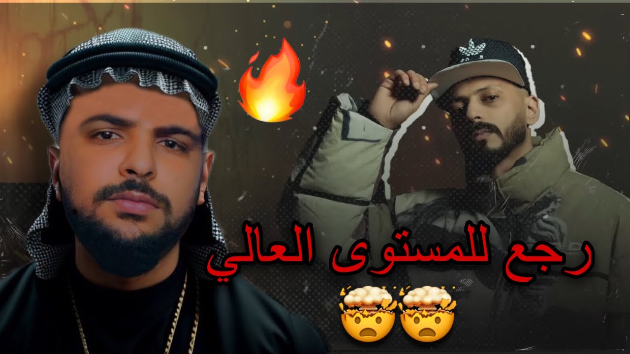SALH REACTION - @aljundi  Almotanabi - الجندي|متنبي