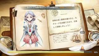 Ys VI Online イース6 オンライン Gameplay Android screenshot 3