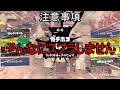 ～ゲームに関する覚書～雑兵の備忘録(仮)番外編[Splatoon3/雀魂/Watch_Dogs/Watch dogs Legion/クリード:栄光への道](ゆっくり実況)