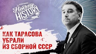 видео: Громкий скандал на Олимпиаде-1972: как великих тренеров Тарасова и Чернышева уволили после золота картинка: Громкий скандал на Олимпиаде-1972: как великих тренеров Тарасова и Чернышева уволили после золота