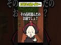 【アニメ】女子校のデメリットこれ?… #BOOMMENT #はるかっと #meropro #手描き #マイクラ