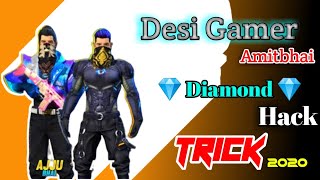 Free Fire Me Diamond Hack Kaise Kare New Trick 2020 | How To Hack Free Fire Diamond |Thunder Gaming. screenshot 5