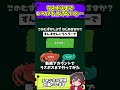 アジト船のレベルを上げずにラスボスまで行くとこうなる【スプラトゥーンレイダース】【スプラ小ネタ】