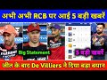 IPL 2021 - 5 Good News For RCB Team after match | Orange Cap , Purple Cap , Points Table , ABD