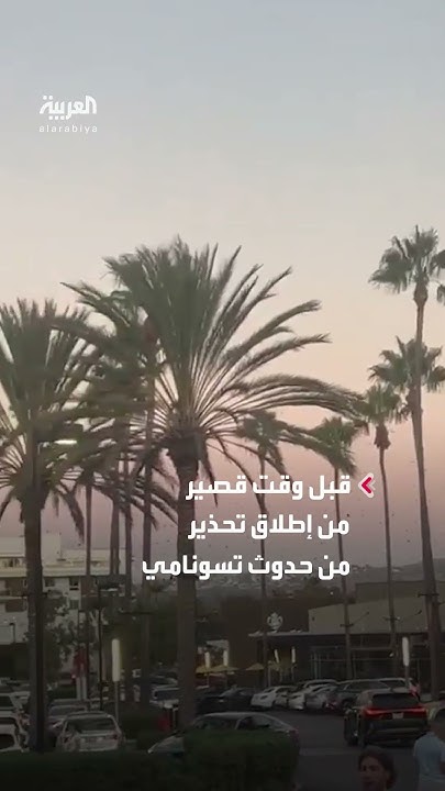          
 - نشر قبل 37 دقيقة
