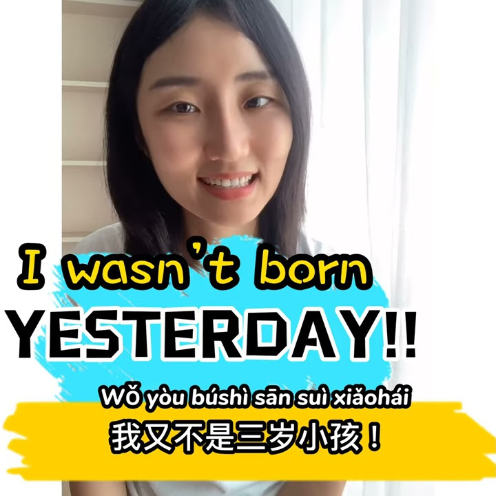 chinese-slangs-how-do-chinese-say-i-wasn-t-born-yesterday-what-is