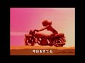【ルパン三世 その2】チャーリー・コーセイ(歌詞付)