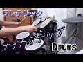 【Drums】フレデリック「ナイトステップ」