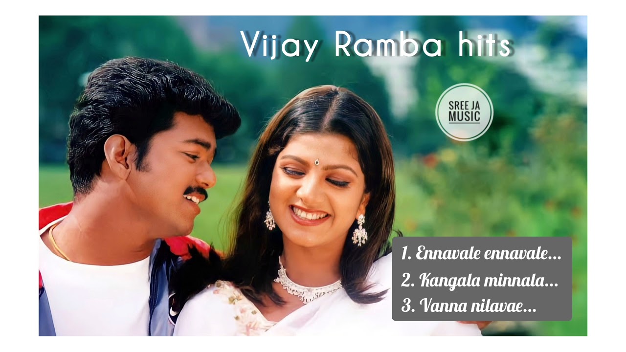 Vijay Ramba hits  2000s Super Hit Love Songs | Tamil Evergreen Love Songs | Vijay hits | Ramba hits