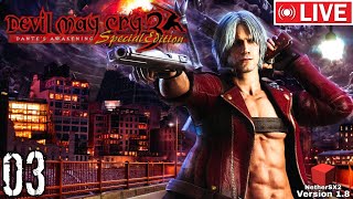 🔴 LIVE | Devil May Cry 3: Dante's Awakening | AtherSX2 (PS2 EMULATOR) | Gameplay | Part: 3