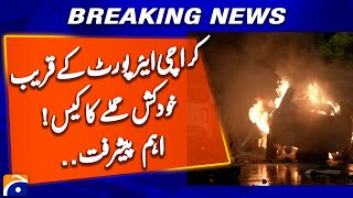 Suicide Bombing Near Karachi Airport Targets Chinese Nationals — Latest Developments | Geo News