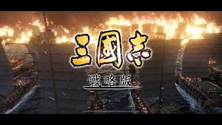 JapHK LIVE!  三國志戰略版 , 天水姜維  20230508