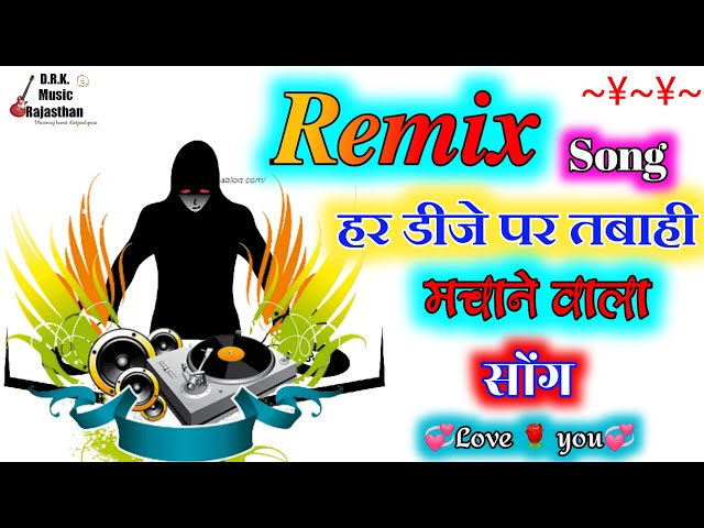 Remix song super duper sab se upar dhamake dar song // singer barjendar kewat // class=