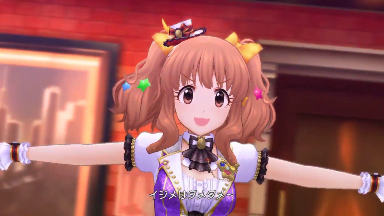 デレステ モーレツ 世直しギルティ 双葉杏 諸星きらり 脇山珠美 ショータイム イリュージョン Youtube