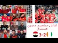 تفاعلات جماهير مصر هستيرية بعد فوز مصر 3 2 على كوت ديفوار ربع نهائي أمم أفريقيا 