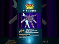 【切り抜き】オーディーン初陣③｜ダンボール戦機15周年記念セレクション #shorts