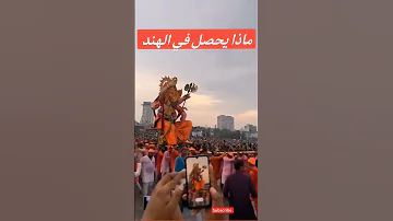 طقوس الهند السحر السحر المدفون السحر المعلق السحر المشروب السحر الأسود السحر السفلى Shorts 