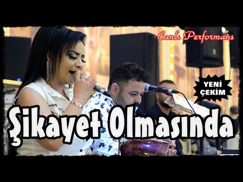 Havva Öğüt Mehmet Erdurucan - Şikayet Olmasında [Poyraz Kameraᴴᴰ]