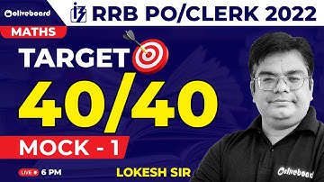 IBPS RRB PO/Clerk Prelims 2022 | Maths | Target 40/40 | Mock - 1 | Lokesh Sir