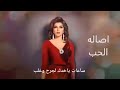 طريق بتختارو بايرادتك 😊