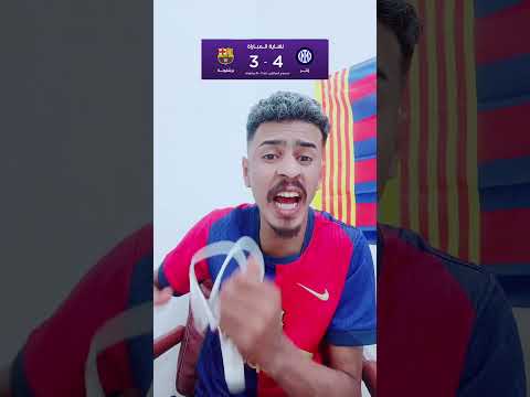 يشمت الفكر اش