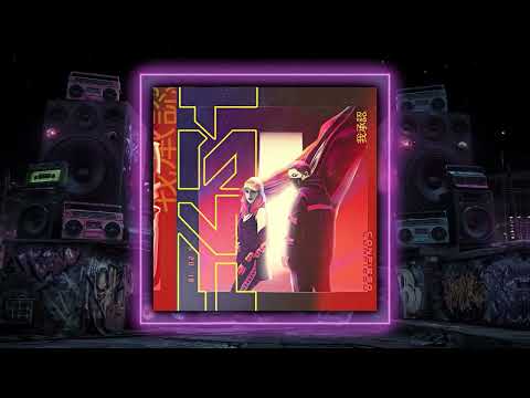CONFIESO - Tech House