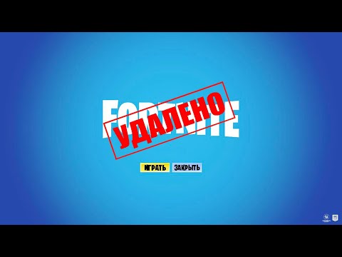 Video: Fortniteove Kontroverzné Riadené Strely Sa Vracajú