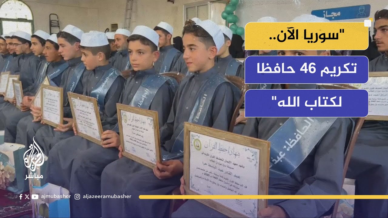 المحامي العام مركز الاستعراف يتولى التعرف على ضحايا المقبرة الجماعية في العتيبة