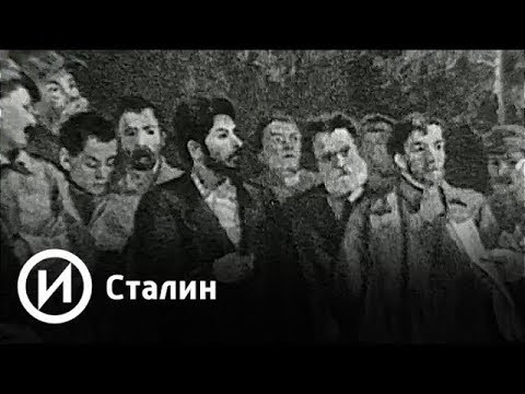 Video: Wo Ist I. V. Stalin