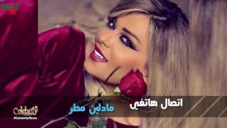 Celebrity New مادلين مطر كاتقول رأيها فالجمهور المغربي على قناة بزاف تيفي