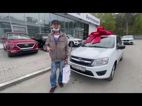 Автосалон Тайга