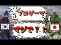 偶然韓国のプロゲーマーと戦った結果・・・【エーペックスレジェンズ】