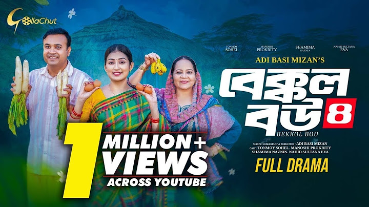 Bakkol Bou 4। বেক্কল বউ ৪। Bangla Natok 2024। Tonmoy Sohel। Manoshi Prokrity। Full Natok। Adi Basi