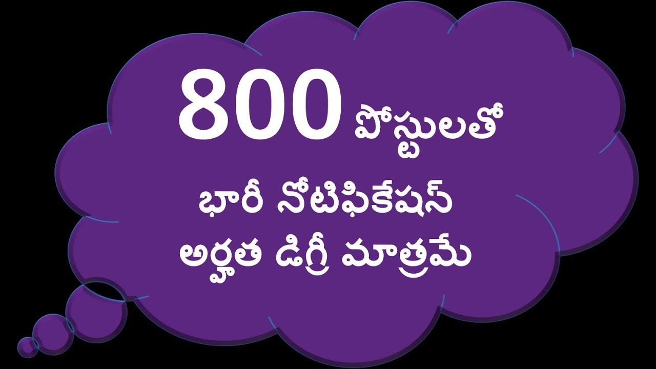 HOW TO APPLY/BY Notifications adda/