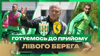 Леви готові до останньої домашньої гри! Попереду - Лівий берег