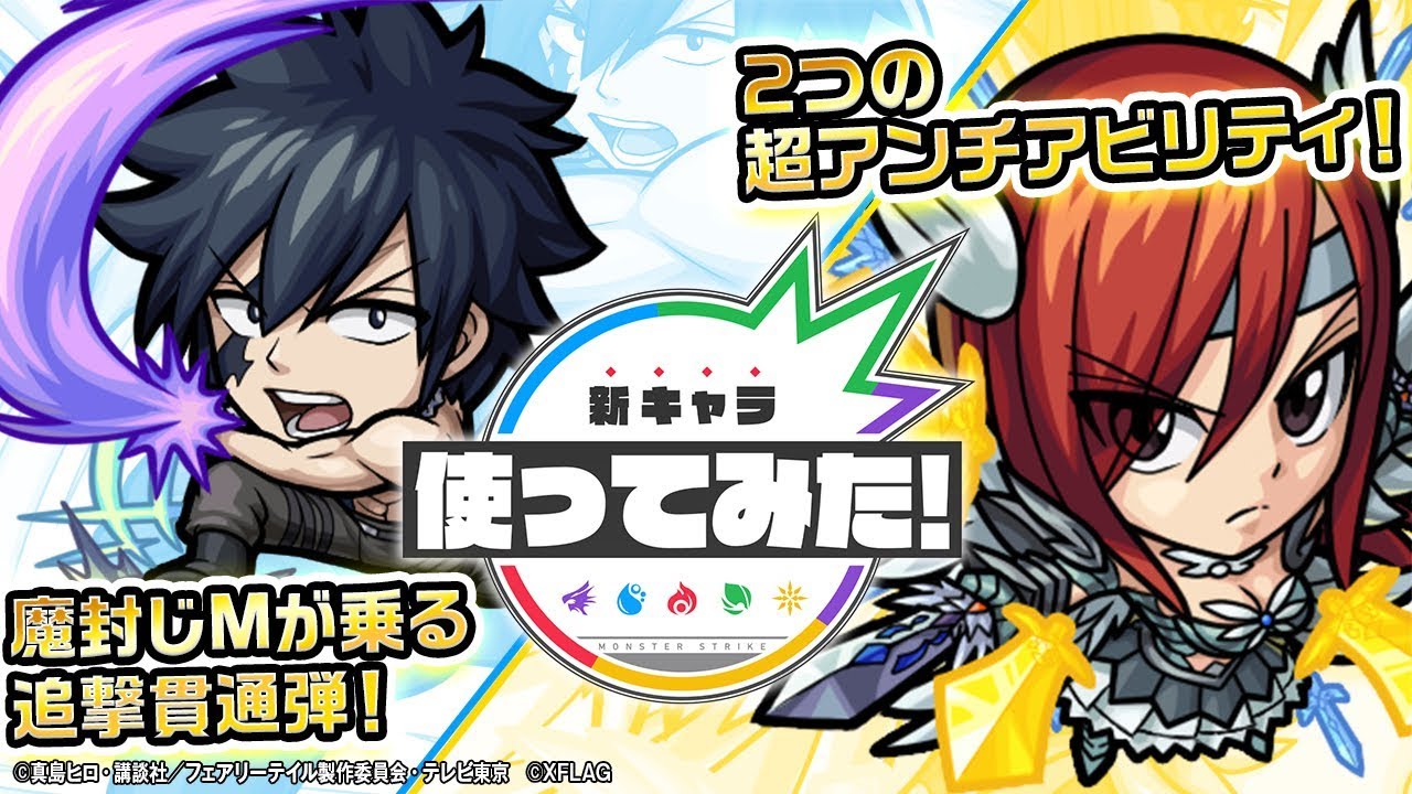 氷魔零ノ太刀 グレイ　sp 2枚　フェアリーテイル フェアリーテイル 100年クエスト 氷魔零ノ太刀 グレイ SP サイン