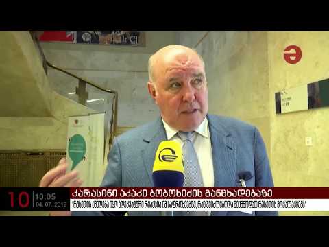 \"რუსეთის ქმედება იყო ადეკვატური რეაქცი\"