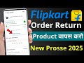 ✅Flipkart Order Return Kaise Kare | How To Return Flipkart Items | Flipkart Return Easy Proses |