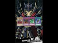 Yugioh Duel Links Supreme King Jaden X ALL Special Phrases Card 