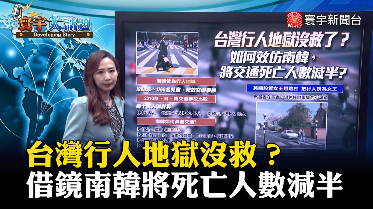 【葉思敏主播】全美房價連2個月上漲 是否已終止跌勢？#寰宇大話題 20230615｜#寰宇新聞 @globalnewstw