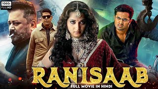 Anushka Shetty&#39;s RANISAAB - Full Movie Dubbed In Hindi | South Indian Movie | Unni Mukundan