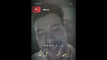 مسلم اجمد حالة واتس مهرجان حبيتها صورنا لما حرقتها غريبة قلبي اللي اتحرق مسلم 