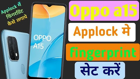 AppLock me fingerprint kaise lagaye oppo a15 | how to add fingerprint applock in oppo a15