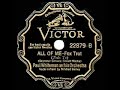 1932 HITS ARCHIVE: All Of Me - Paul  Whiteman (Mildred Bailey, vocal)