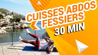 30 min de Cuisses Abdos Fessiers avec Gwen - Genae tv screenshot 2