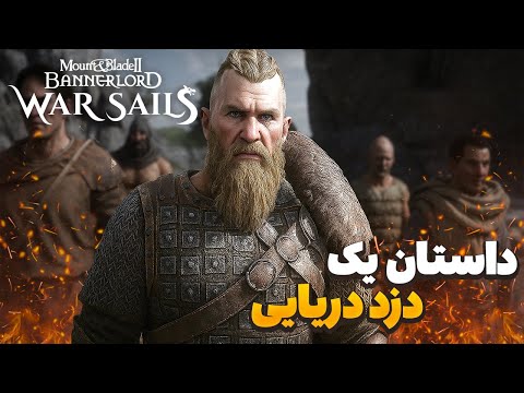 قسمت اول از کمپین دی ال سی جدید   عجب داستانی 2     