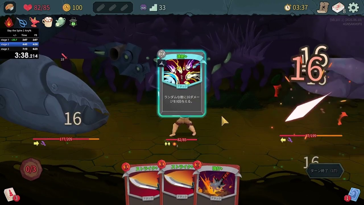 Slay the Spire 2] RTA any% unseeded the ironclad 5m58s [v0.107.1