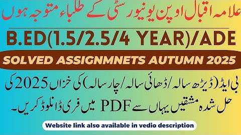 AIOU B.ED (1.5, 2.5 & 4 Years) | ADE Free Solved Assignments | Autumn 2025 PDF Download