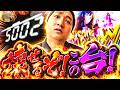 加藤やさしさのやさしくなりたい vol.259