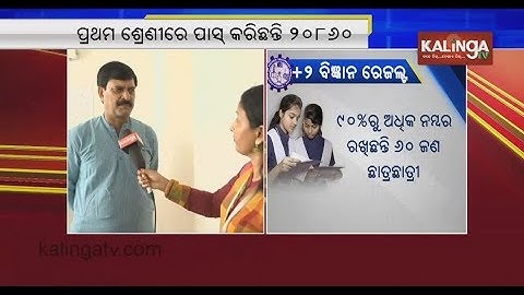 Interviewing SME Minister Samir Ranjan Dash: CHSE Odisha +2 Science Results 2019 | Kalinga TV
